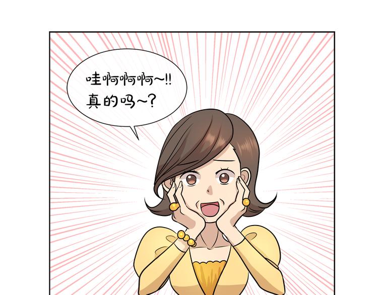 第13话 可以牵手吗67