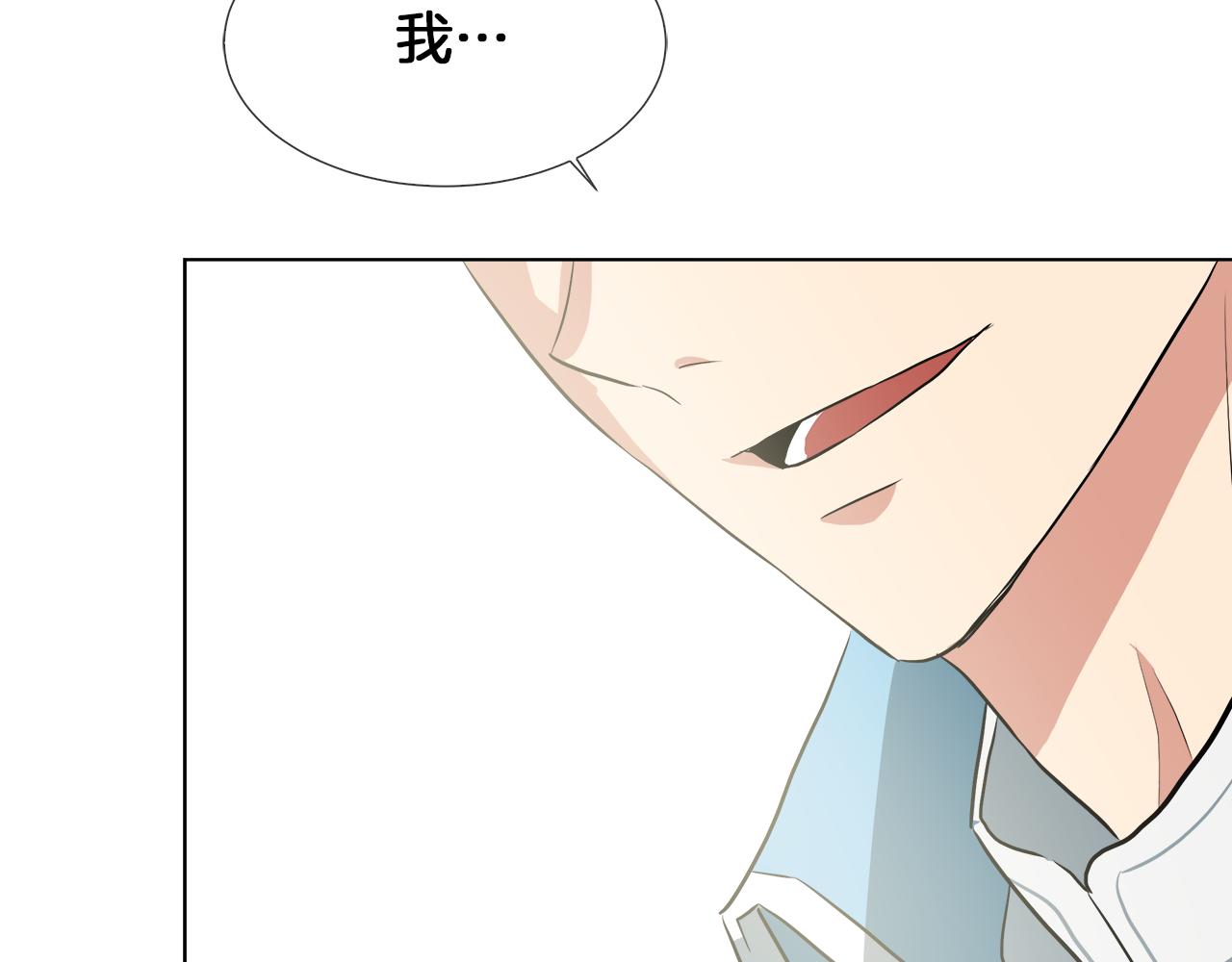 第42话 不许单恋别人56