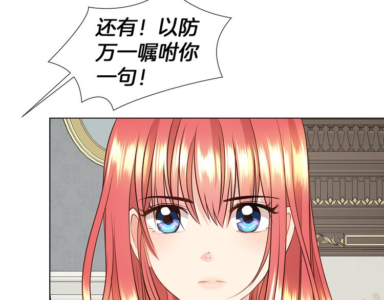 第10话 想要亲密接触78