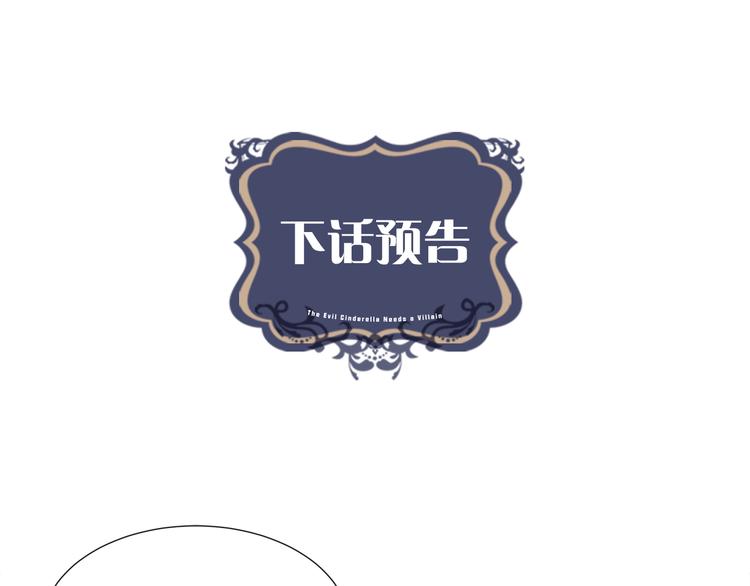 第9话 需要安慰吗114