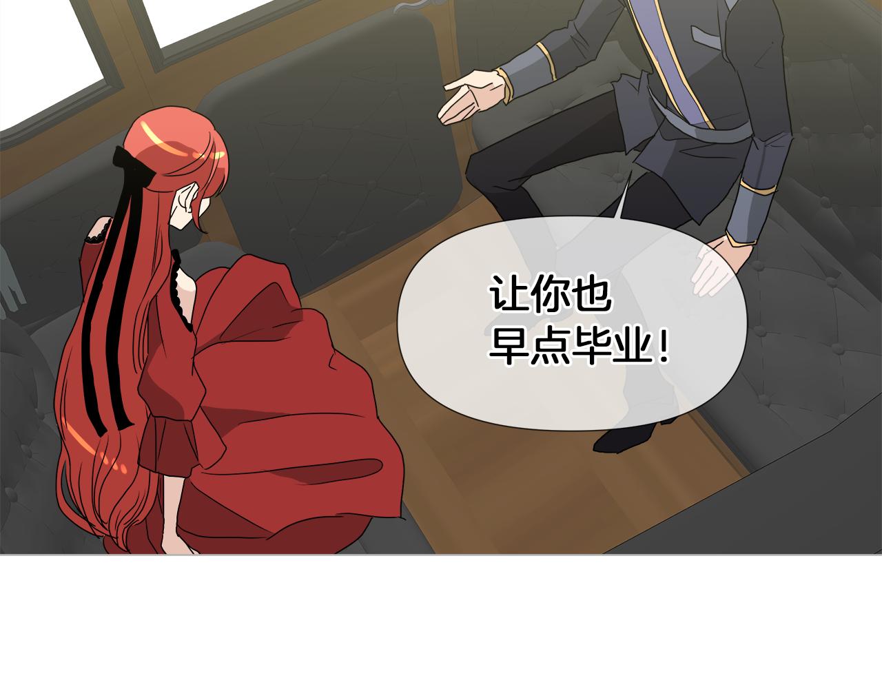第50话 弗朗西的烦恼115