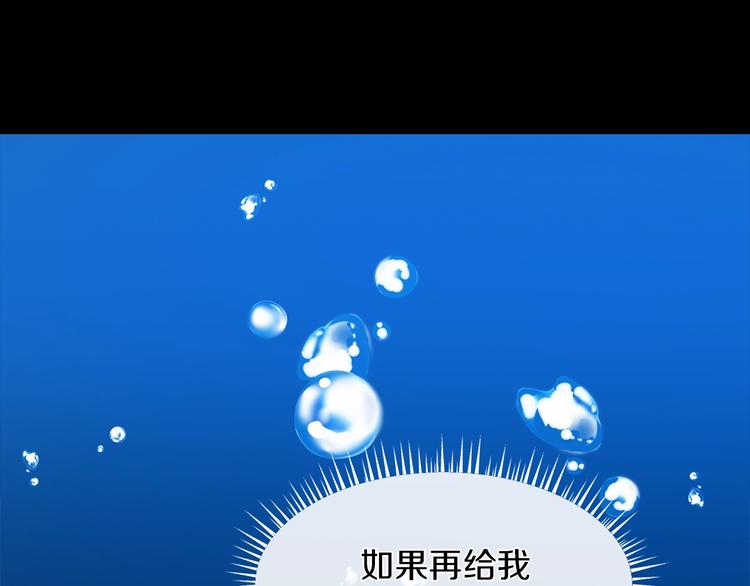 第1话 恶女穿成炮灰？！53