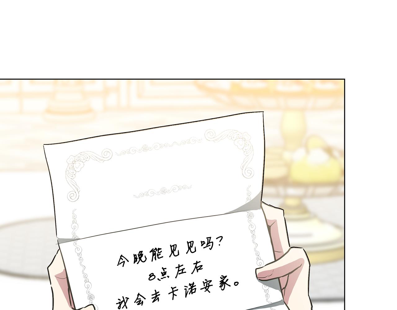 第36话 一家三口93
