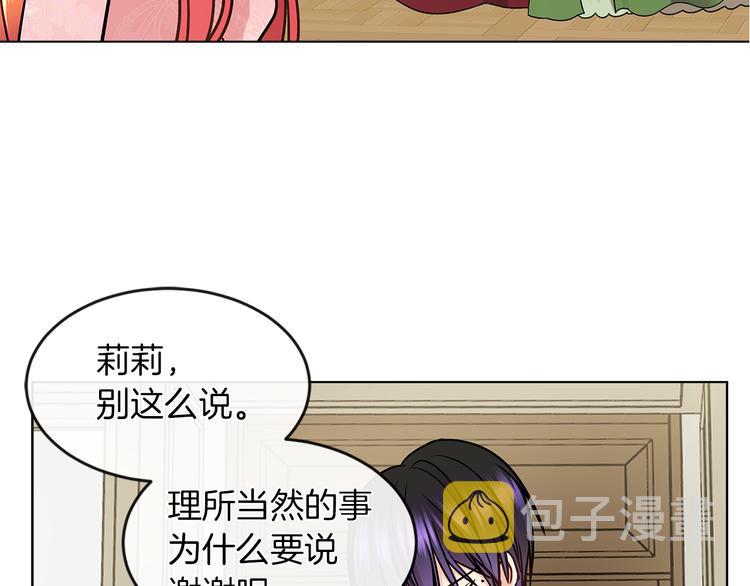 第6话 男主化身怼王92