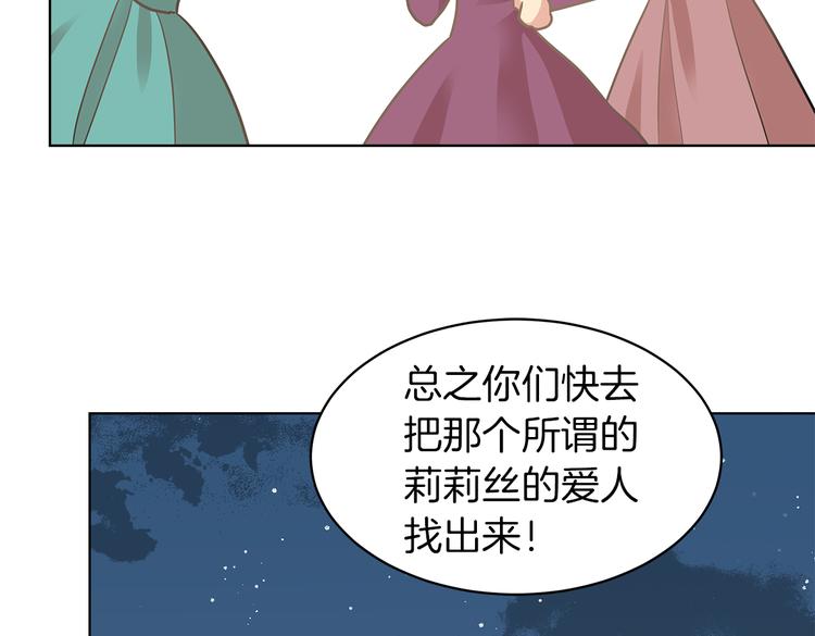 第4话 一见锺情64