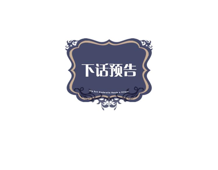第18话 可疑的女仆122