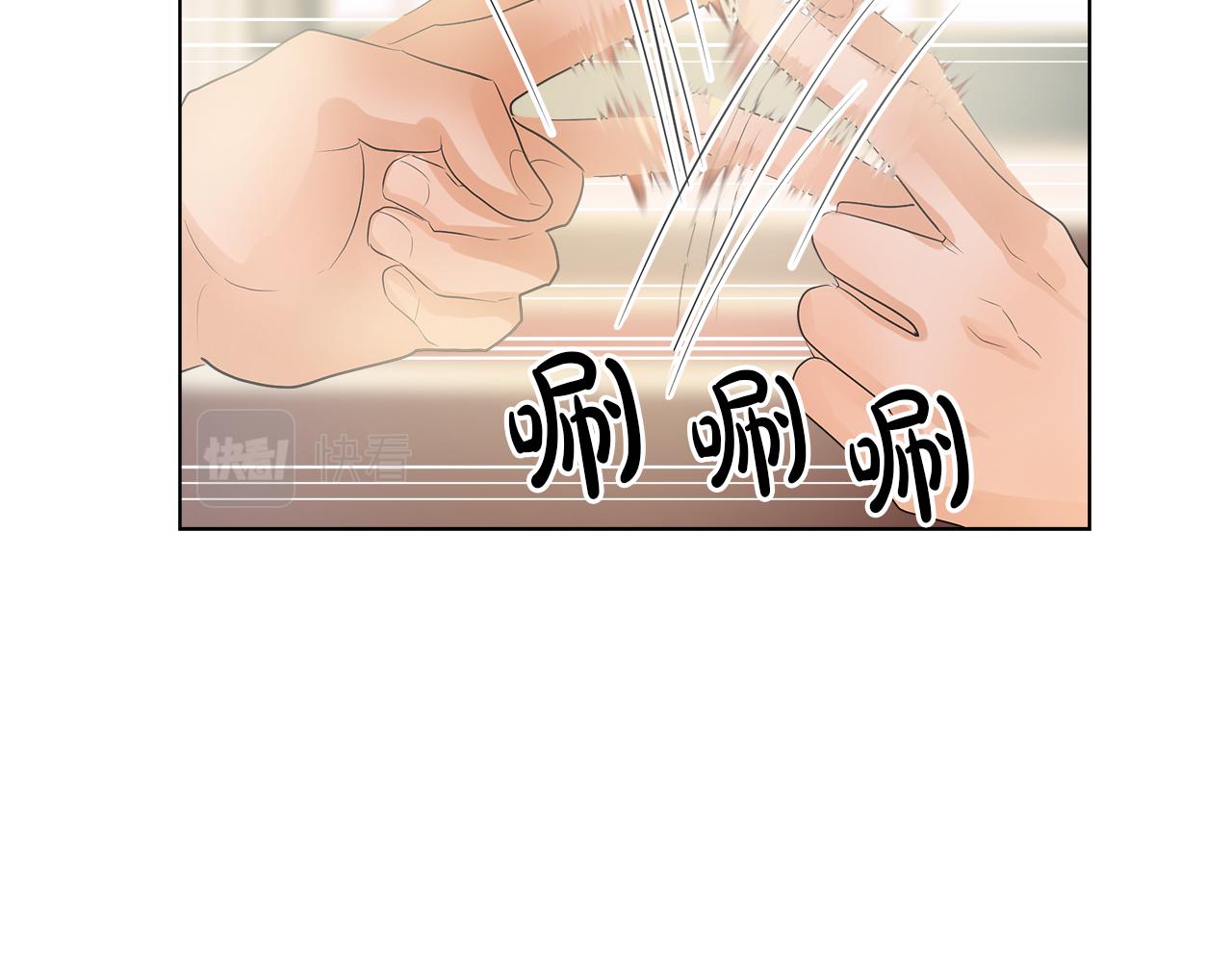 第46话 陪我玩110