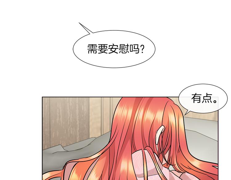 第9话 需要安慰吗57