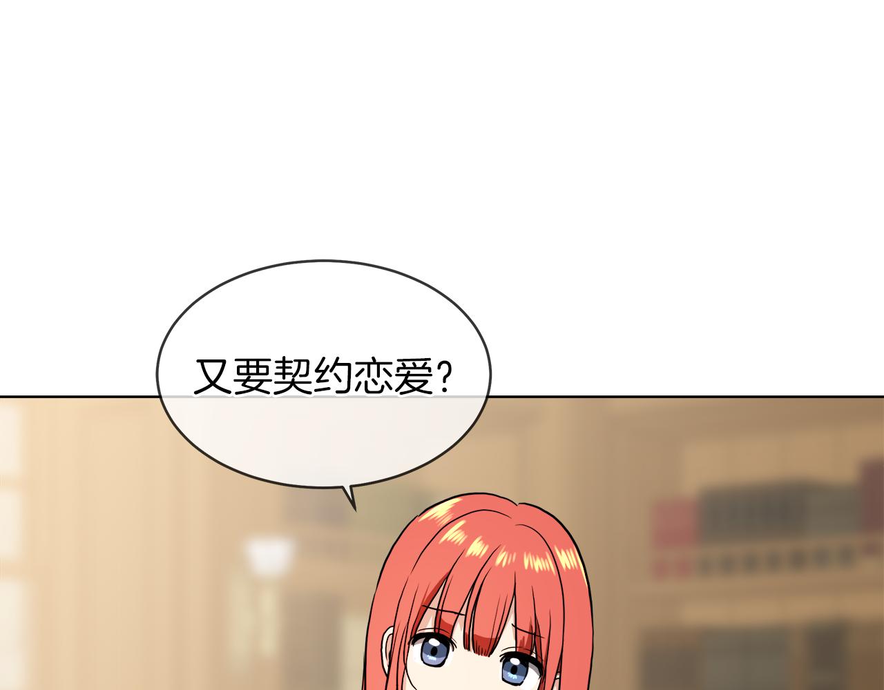 第39话 我很担心你14