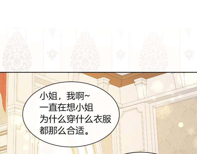 第30话 今晚睡我房间46