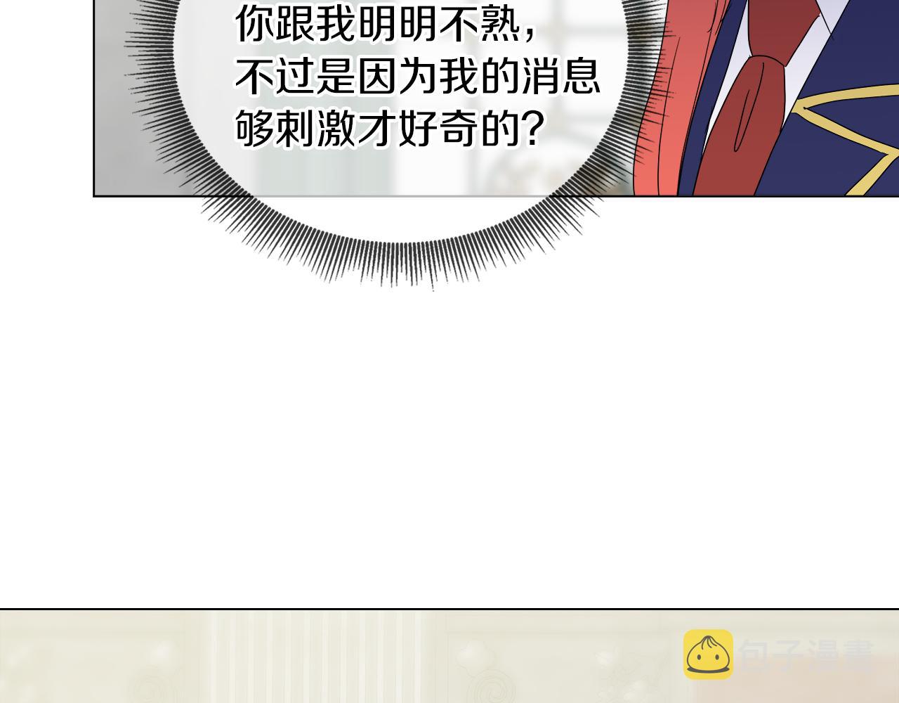 第51话 改变命运38