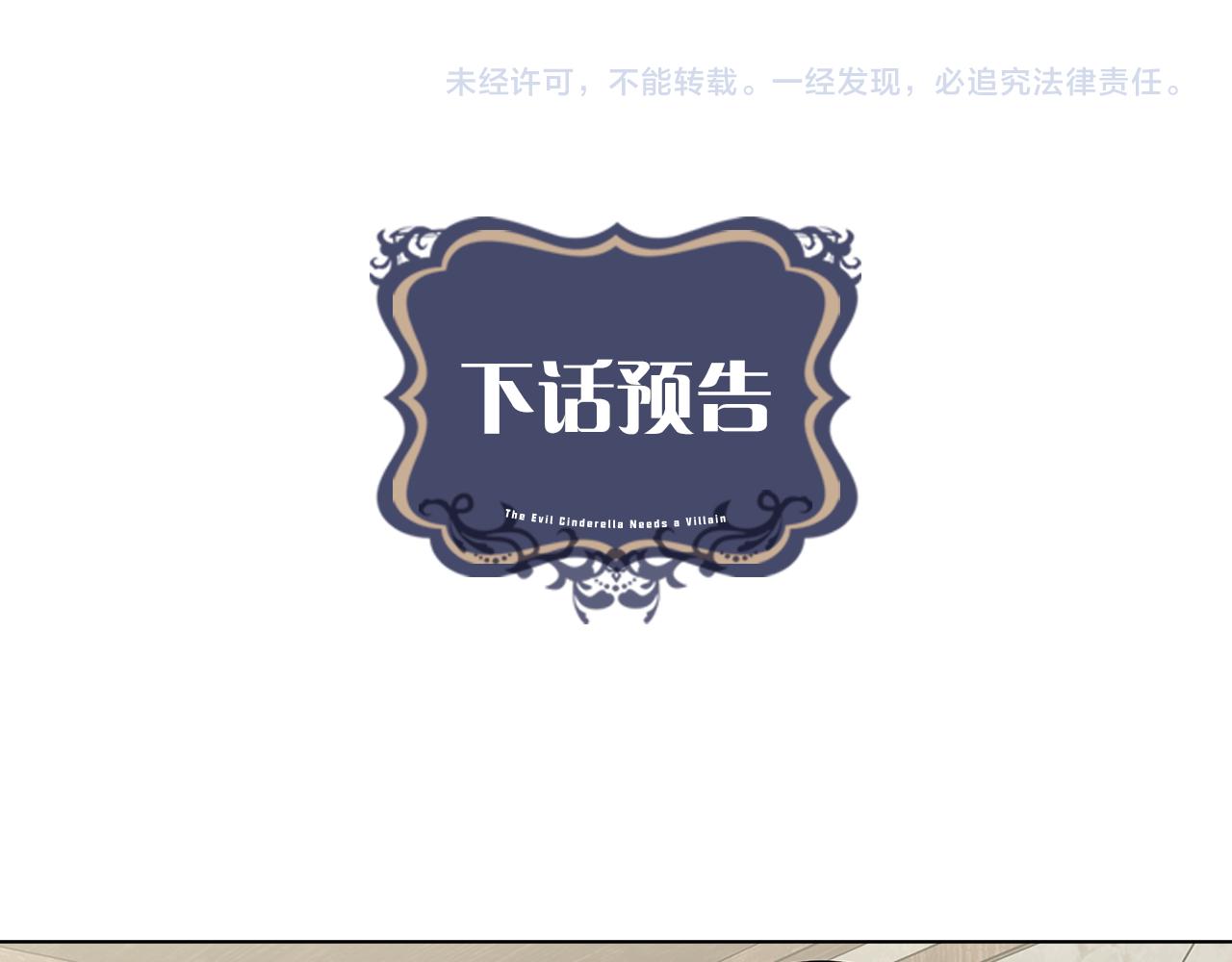 第8话 这个男主有点暖114