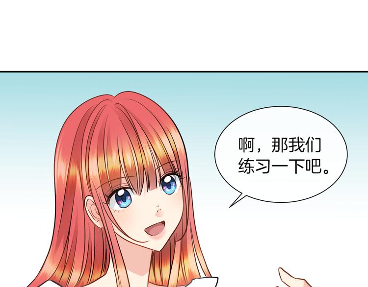 第13话 可以牵手吗90
