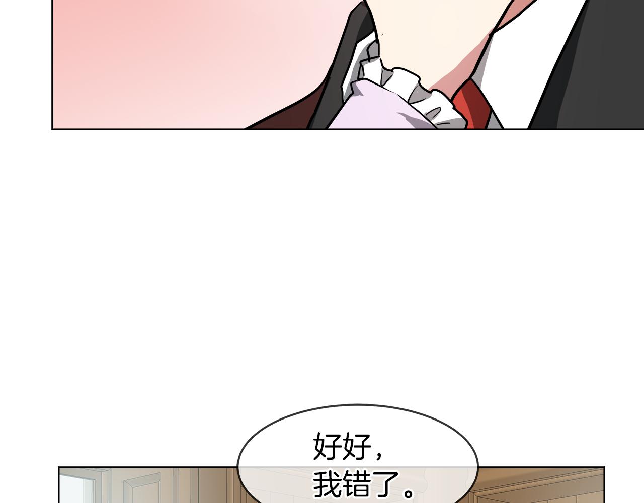 第38话 太撩了55