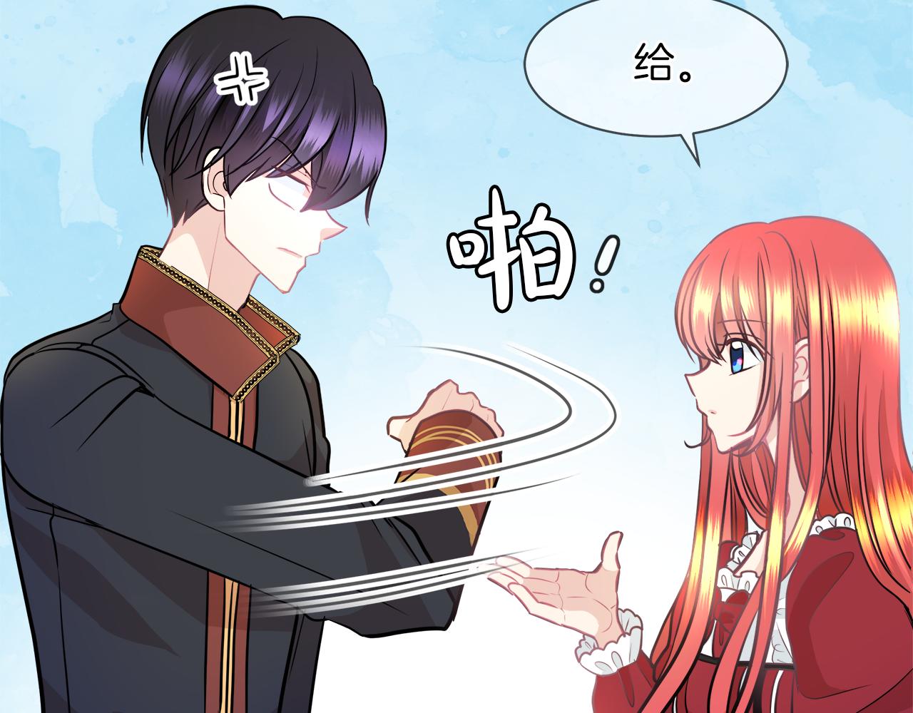 第31话 这糟糕的姿势134