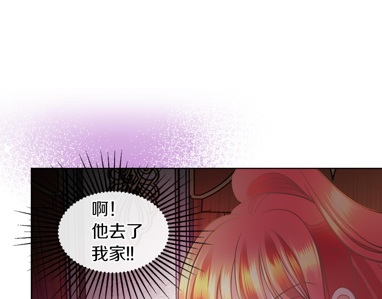 第33话 他们碰你了吗123