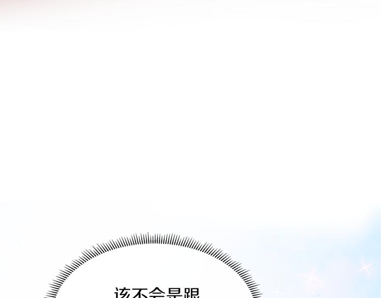 第20话 爲什麽总是躲着我60