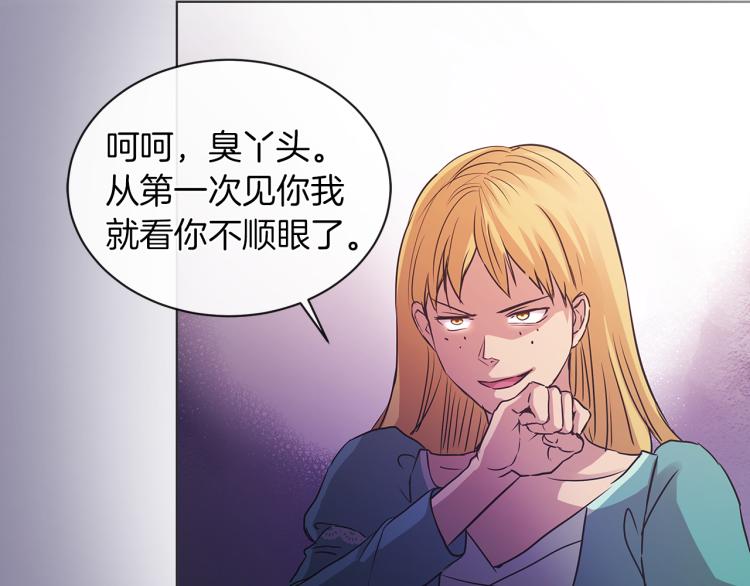 第26话 不要杀我们14