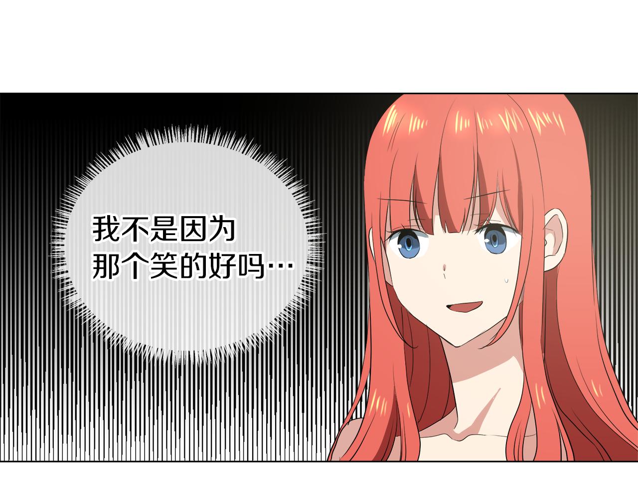 第44话 未来夫人32