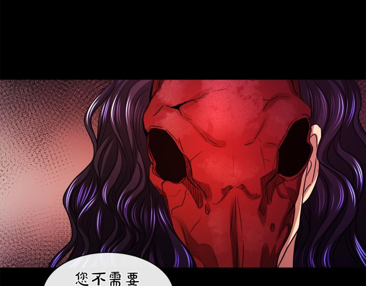 第29话 我的主人90