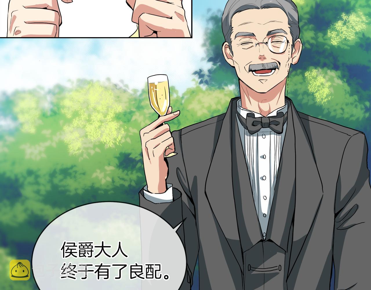 第41话 订婚宴54