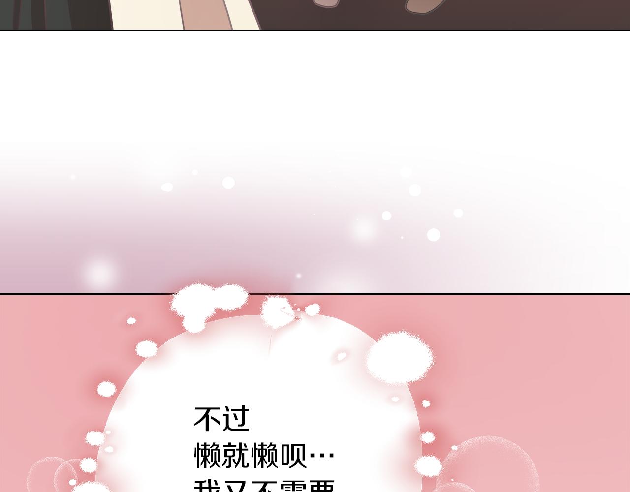 第32话 把持不住35