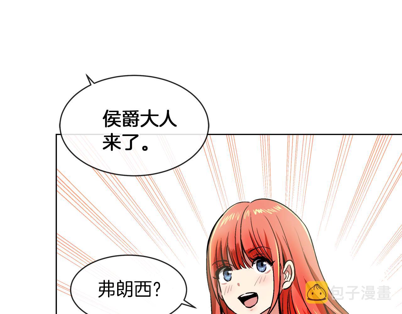 第37话 空落落的感觉101