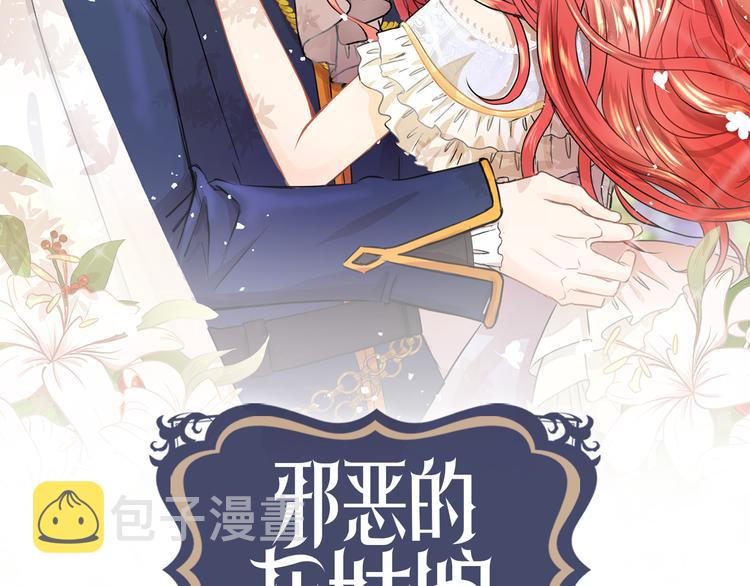 第6话 男主化身怼王1