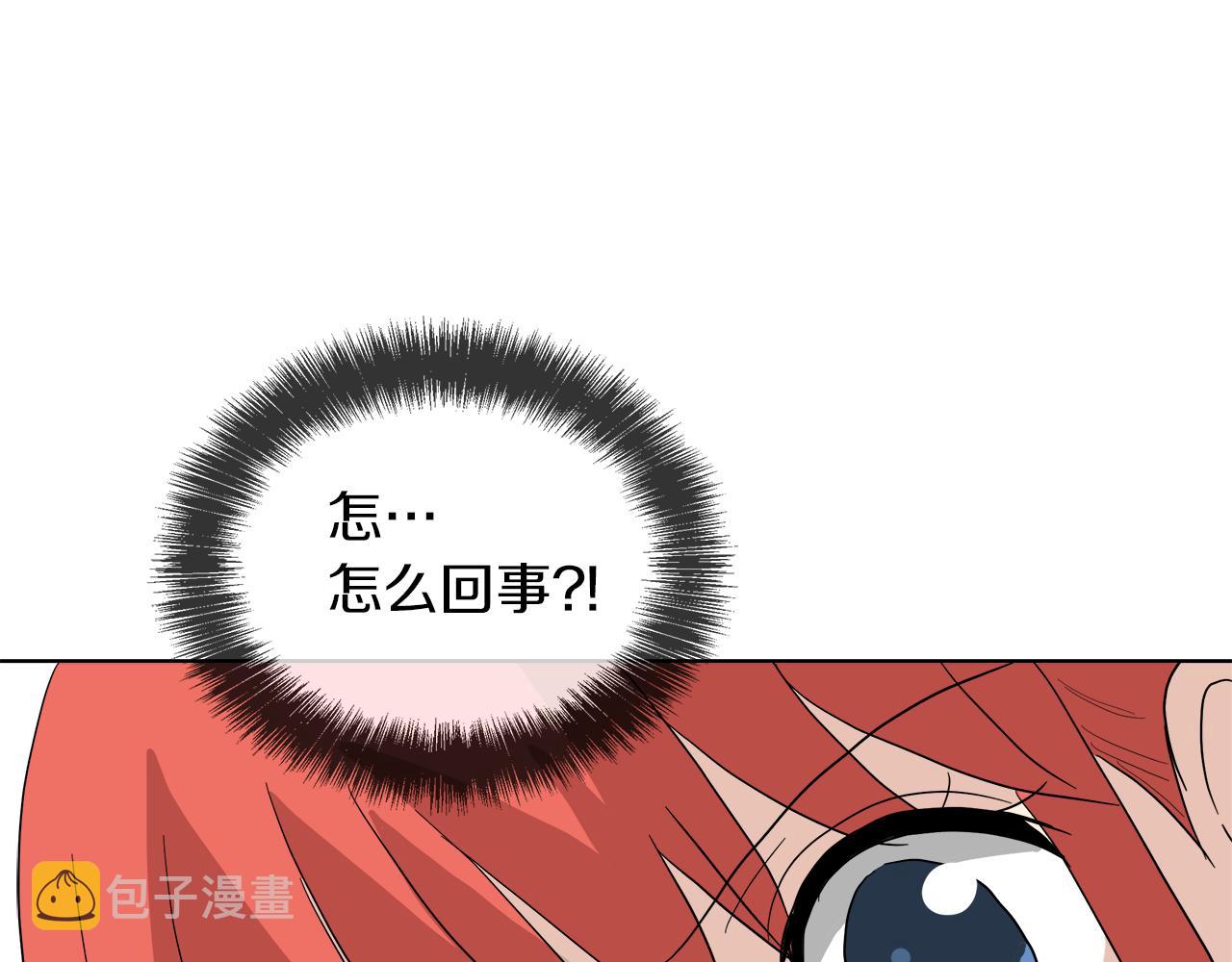 第53话 做我的养女135