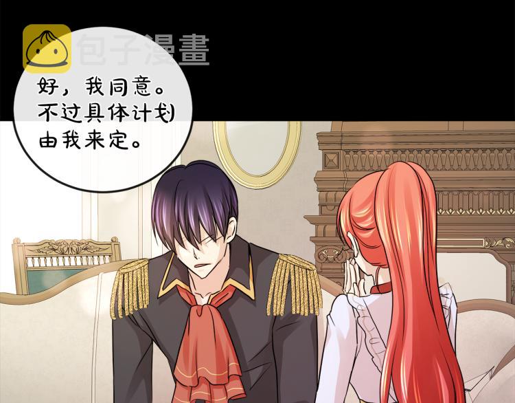 第27话 红鹿90