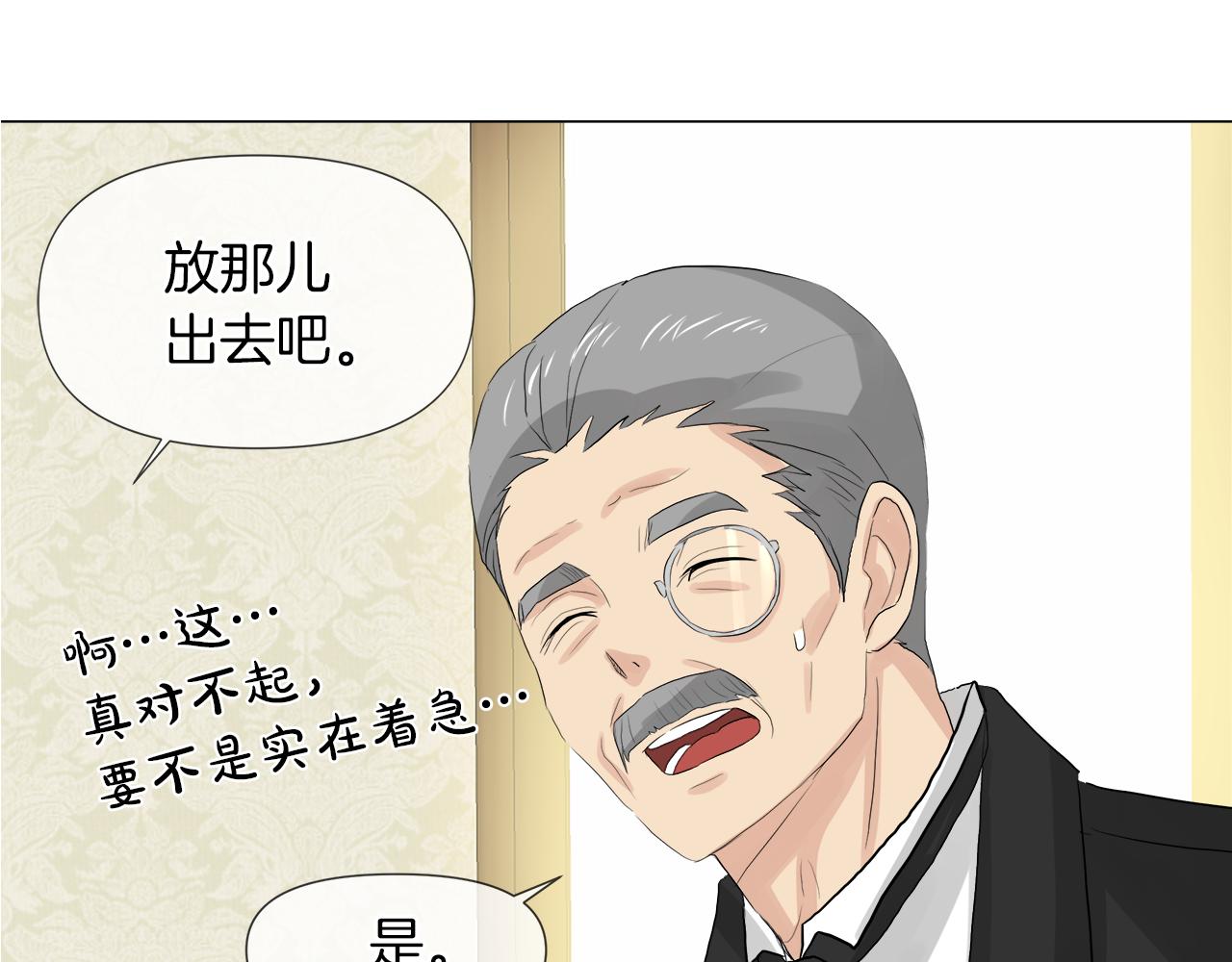 第48话 不爽28