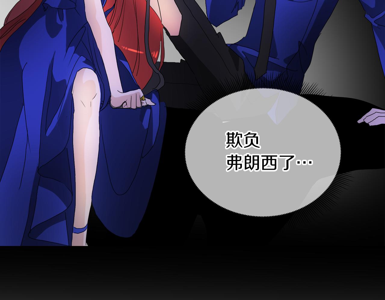 第50话 弗朗西的烦恼42