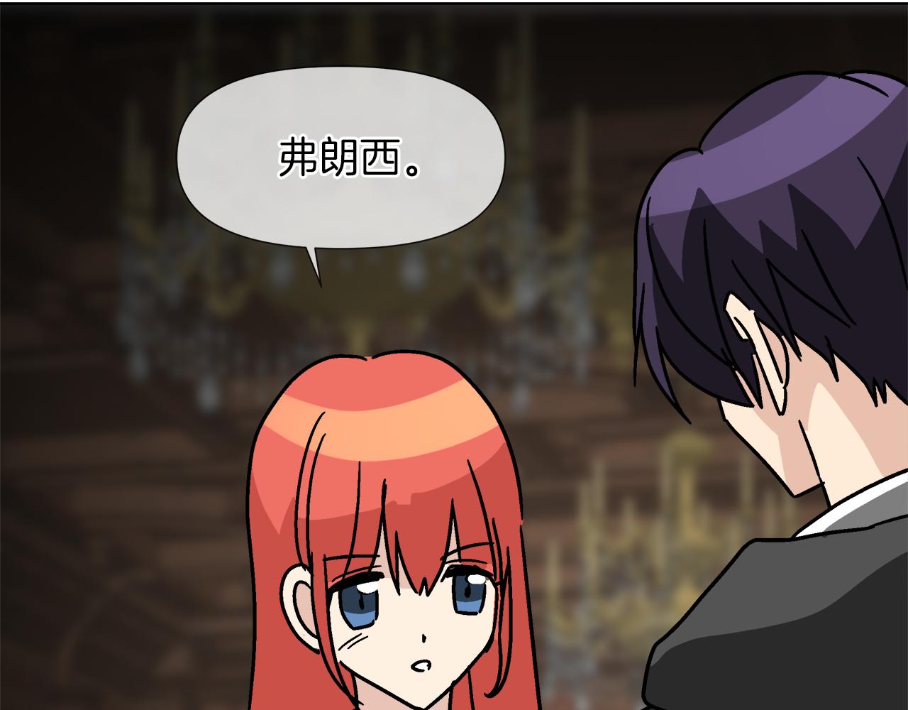 第58话 联手制敌134