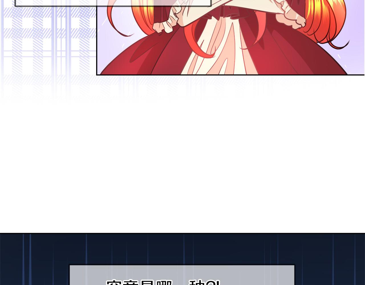 第31话 这糟糕的姿势103