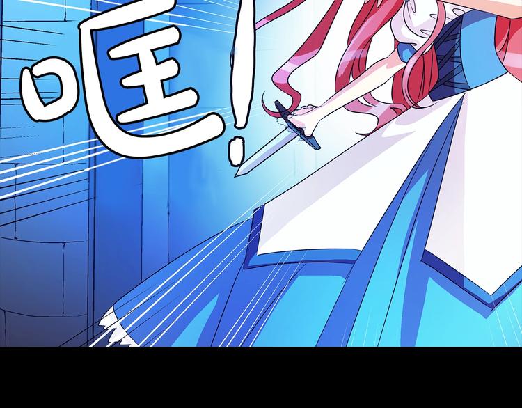 第1话 恶女穿成炮灰？！35