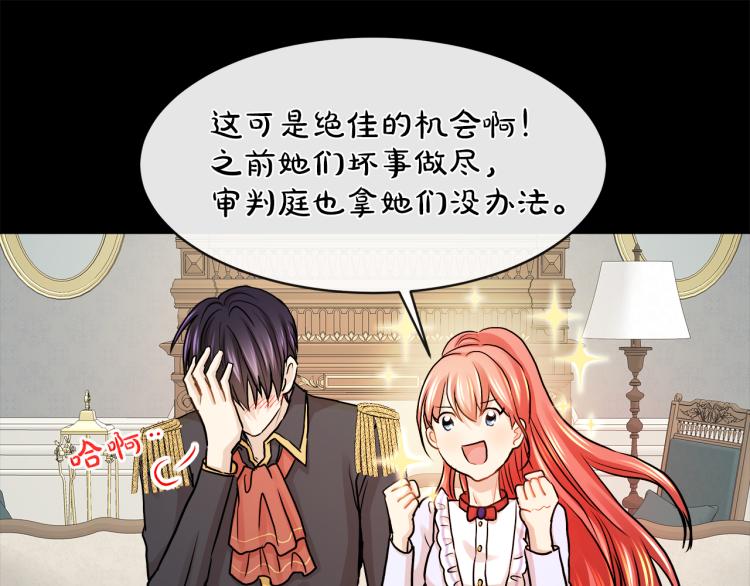 第27话 红鹿66