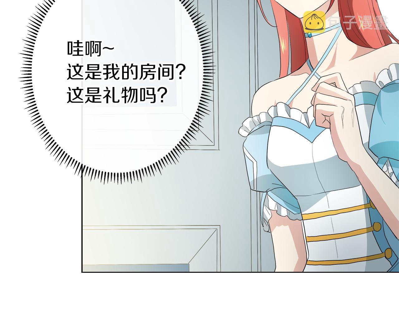第41话 订婚宴130