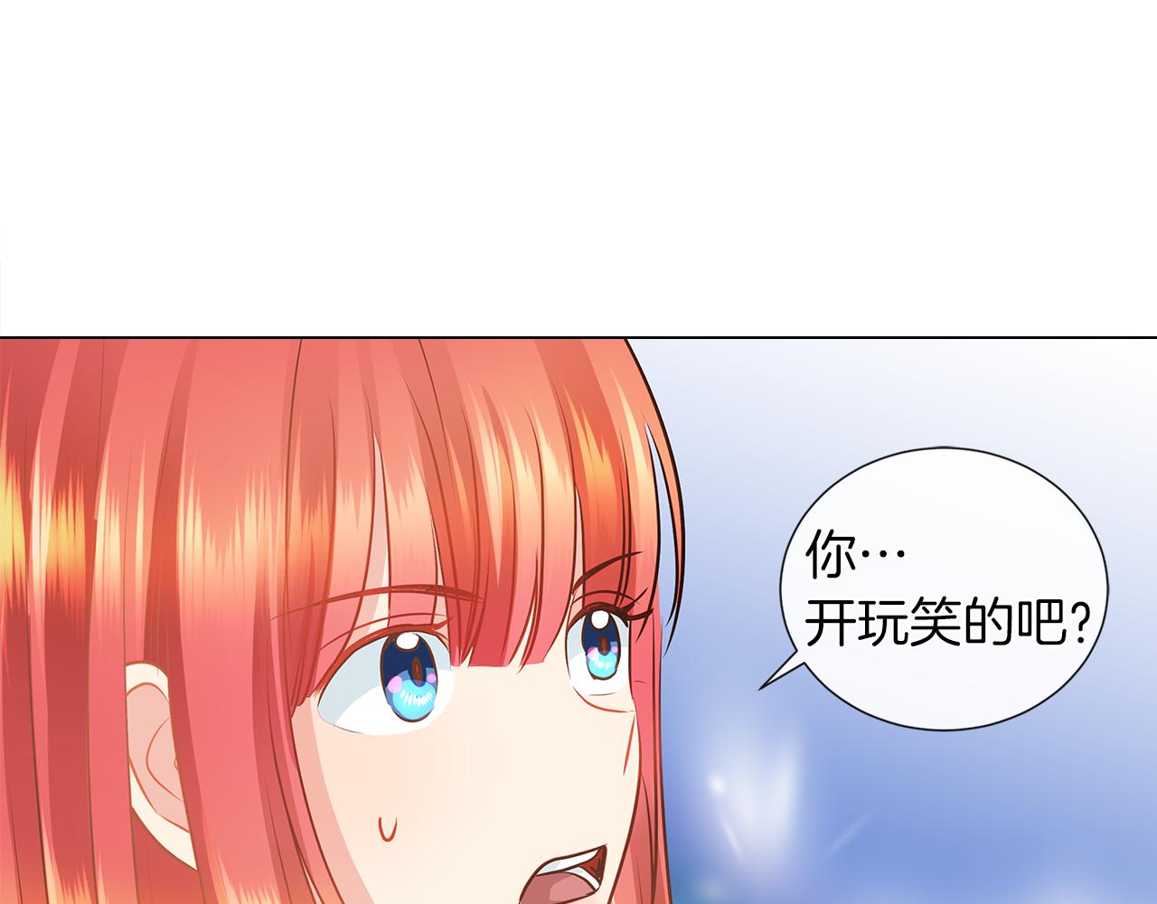 第8话 这个男主有点暖91