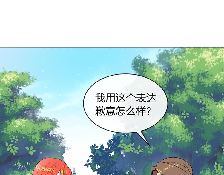 第16话 万一是毒茶怎麽办45