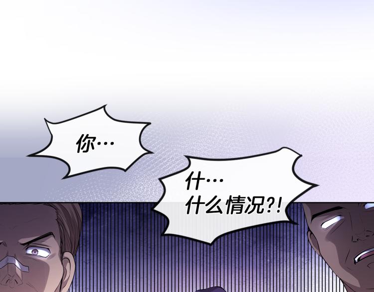 第25话 陷阱147