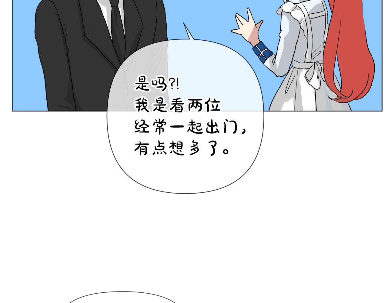第48话 不爽77