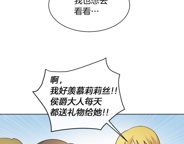 第15话 想和她一起上学80
