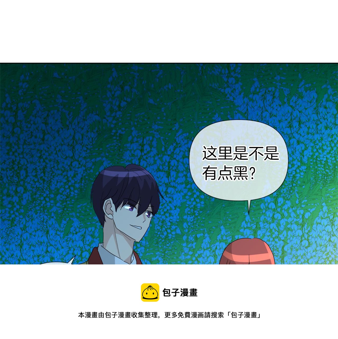 第54话 红鹿的好意32