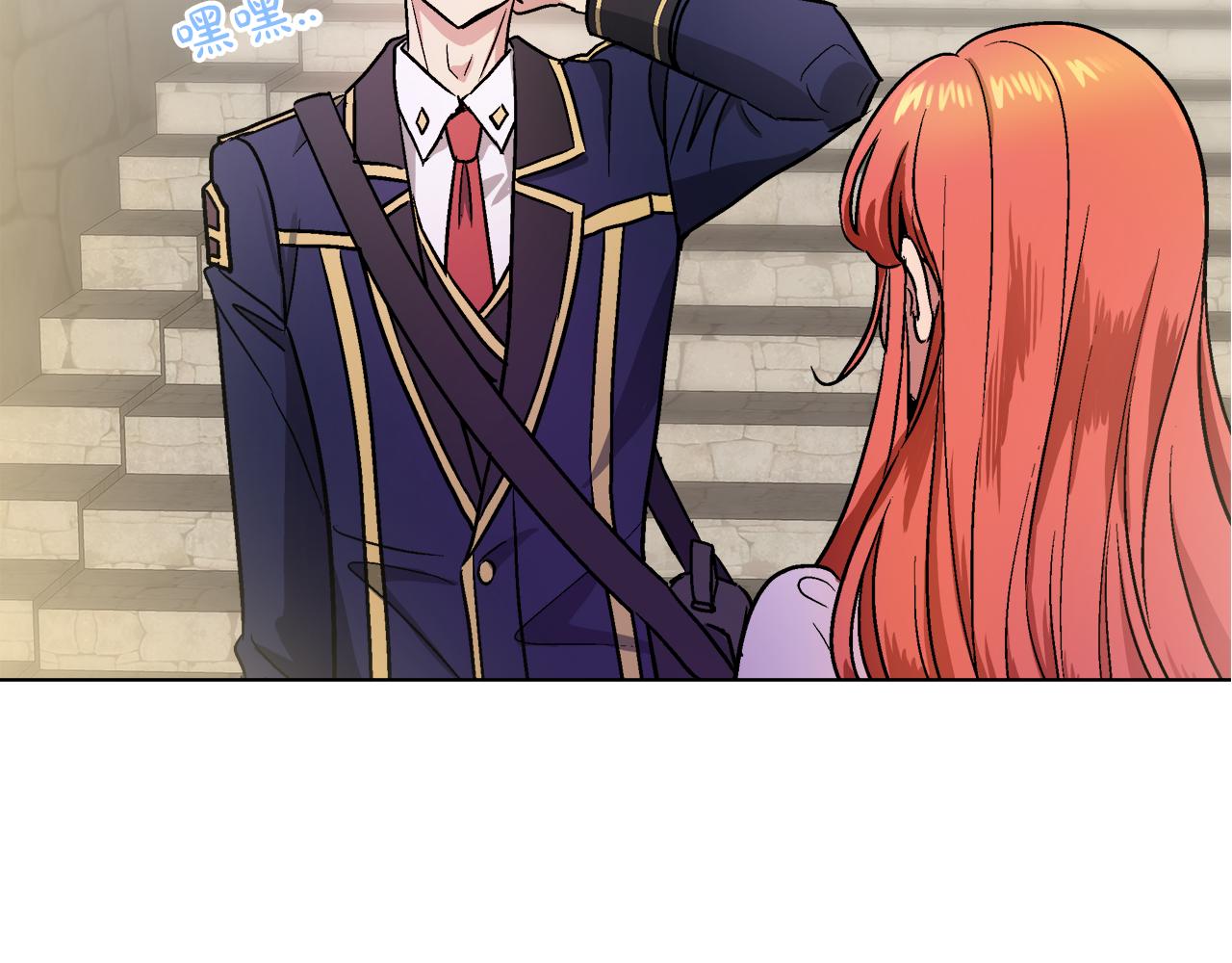 第37话 空落落的感觉87