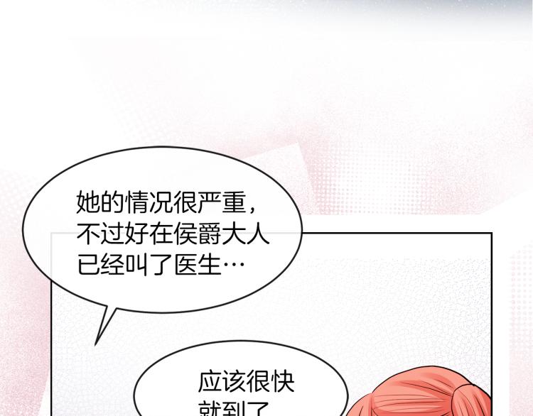 第23话 灰姑娘的愤怒37