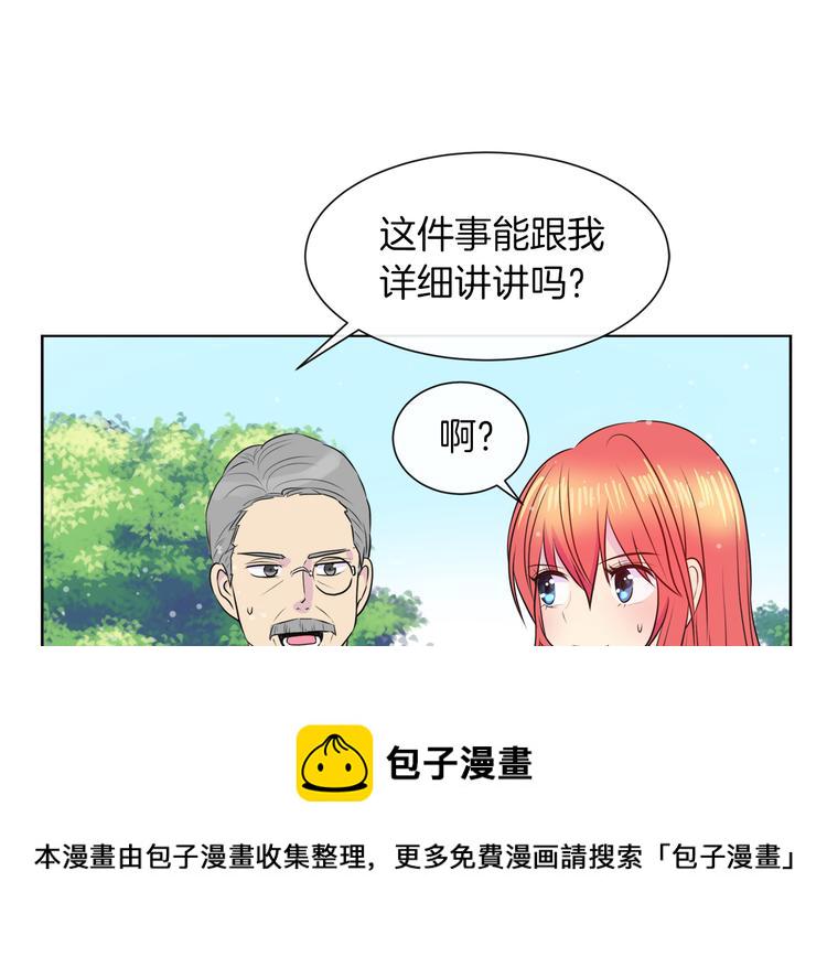 第17话 火精灵现身112