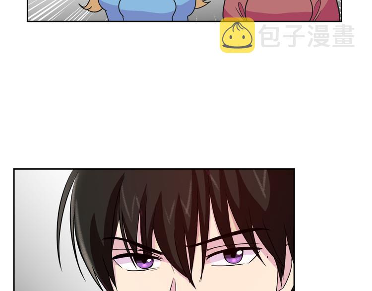 第16话 万一是毒茶怎麽办76