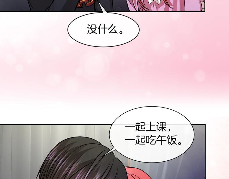 第15话 想和她一起上学32