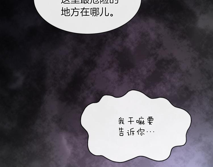 第27话 红鹿125