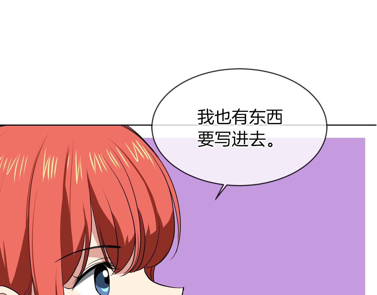 第40话 重新签订契约86
